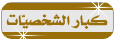 عضو vip عضو vip