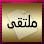 لا مساهمات جديدة لا مساهمات جديدة