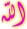 اسلامى اسلامى
