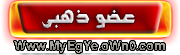 !!--عضو ذهبى--!! !!--عضو ذهبى--!!