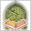 احاديث