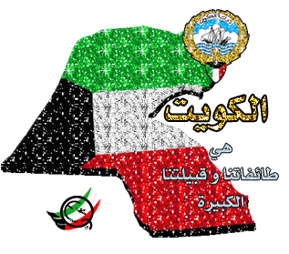 المتواجدون الآن ؟