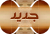 لا مساهمات جديدة لا مساهمات جديدة