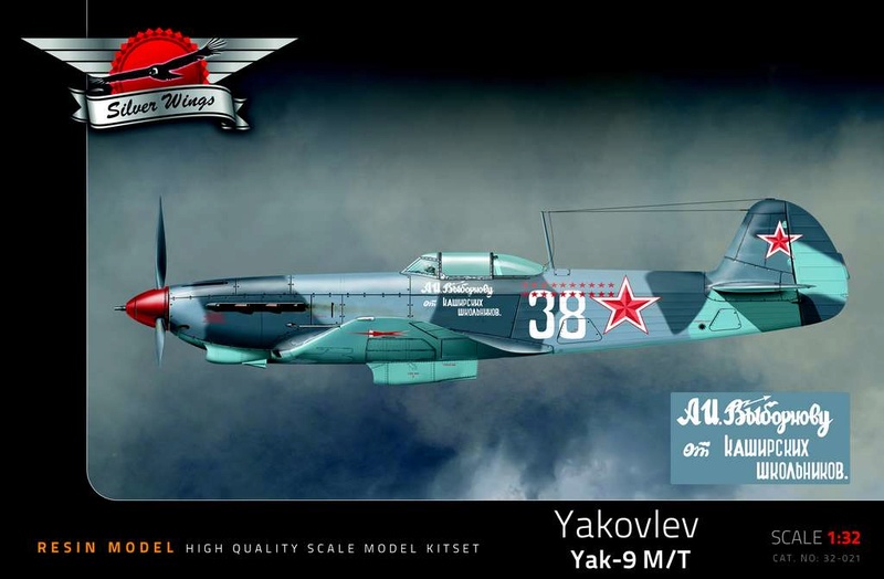 yak9_s12.jpg