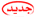 g44 g44