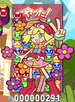 amitie10.png